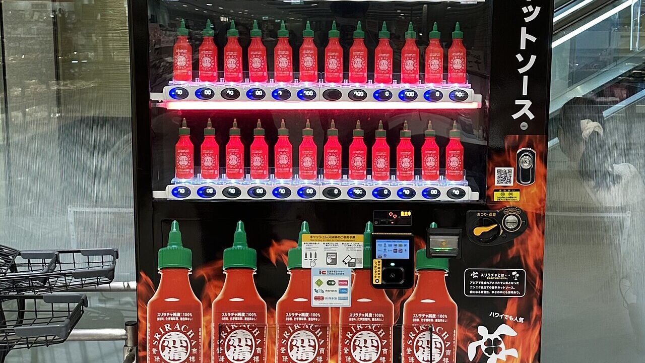 並ぶカラフルな自販機のイラスト