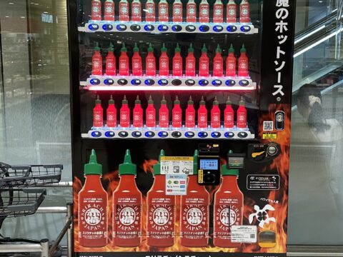 並ぶカラフルな自販機のイラスト