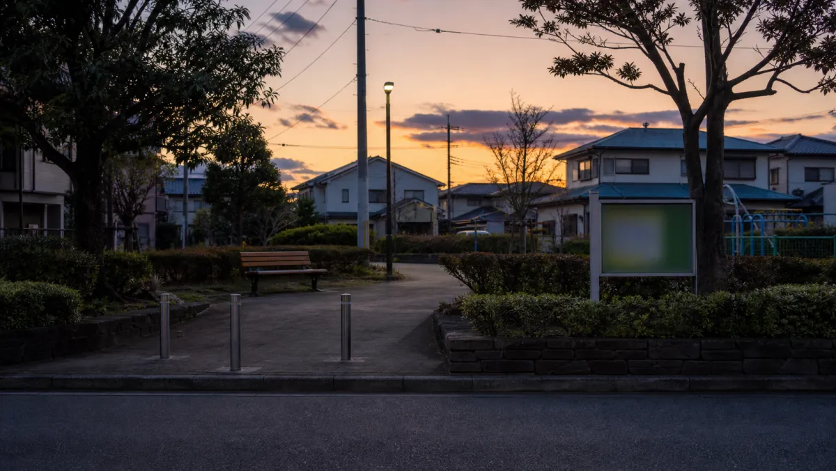 夕方の住宅街にある小さな公園の入り口